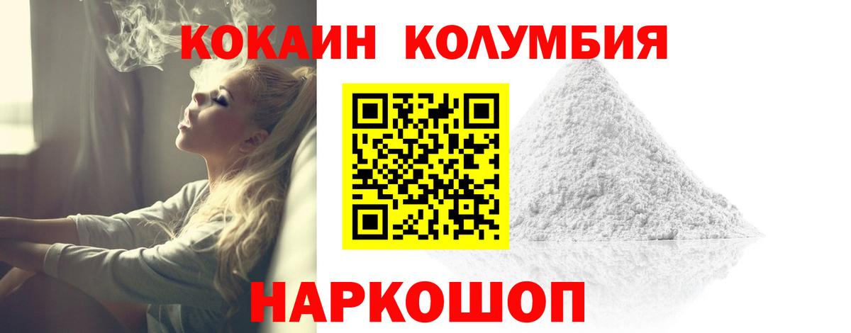 Белая Калитва  Cocaine 99%  Вход с VPN 
