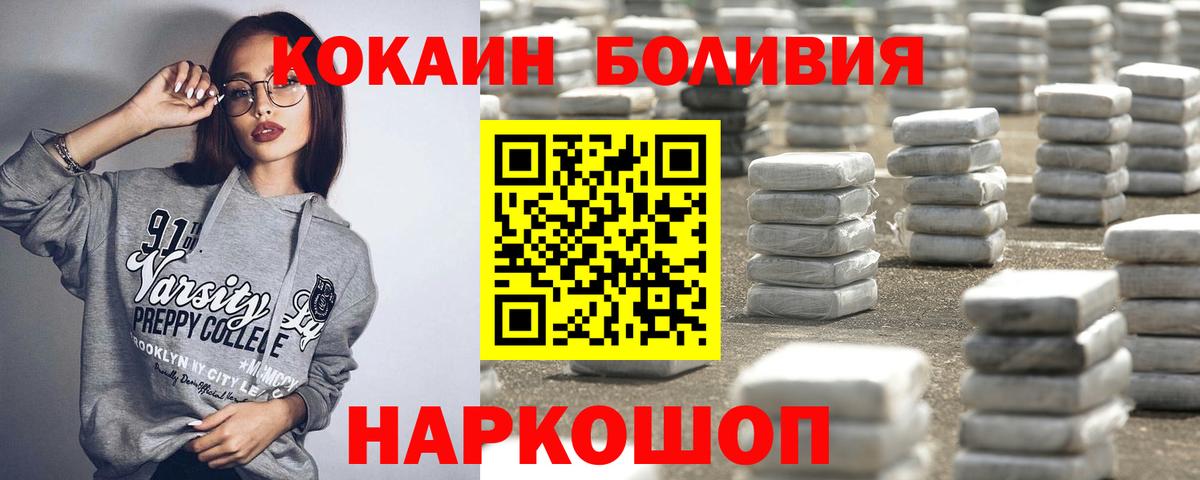 Кокаин FishScale Белая Калитва