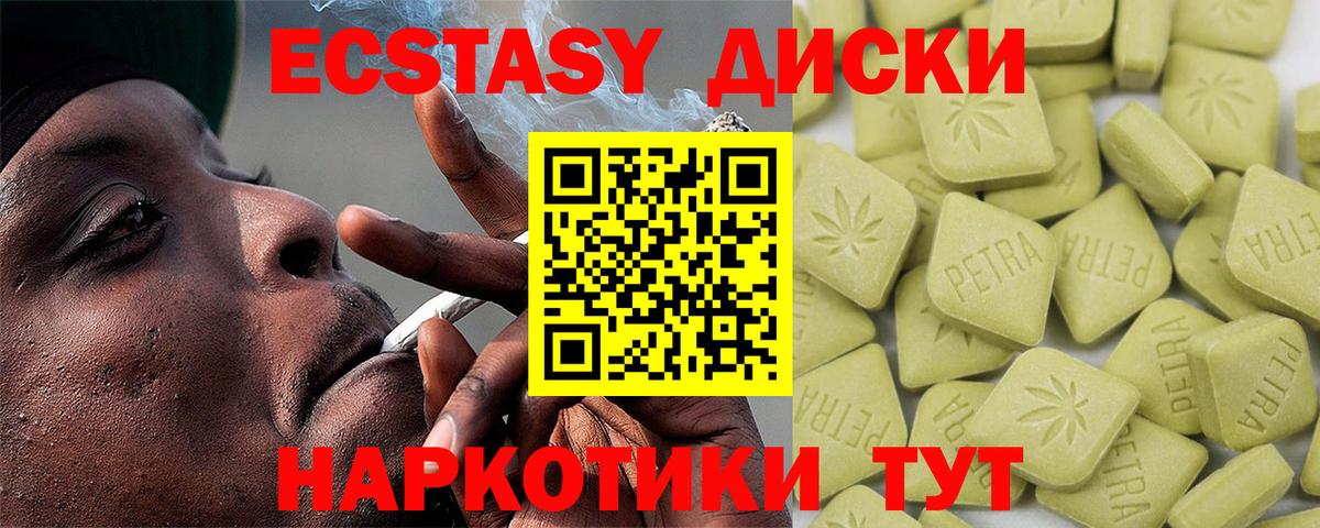 Белая Калитва  ЭКСТАЗИ 250 мг  Вход с VPN  Экстази  что такое наркотик  ЭКСТАЗИ louis Vuitton 