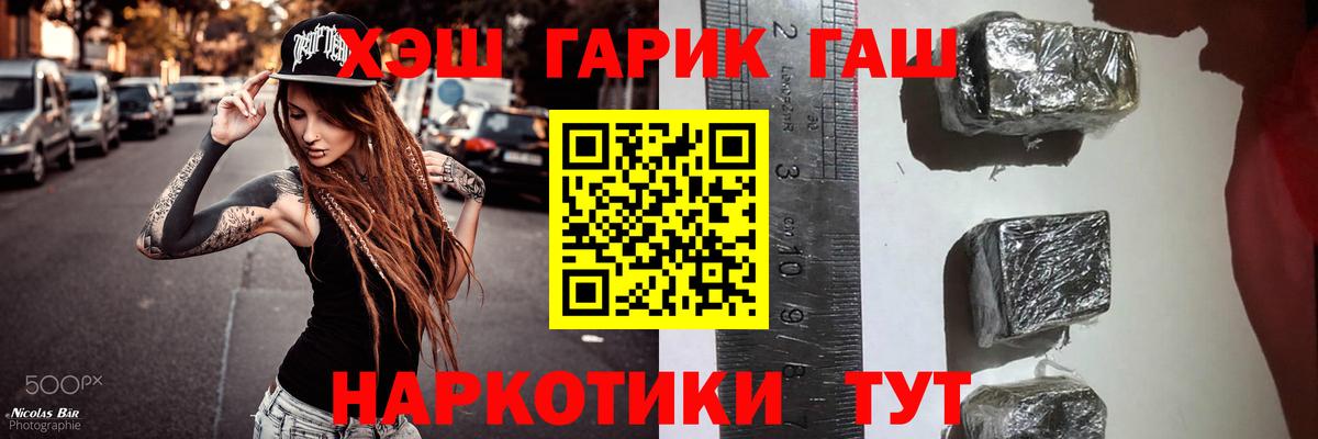 Белая Калитва  Гашиш VHQ  ГАШ Изолятор  Вход с VPN 
