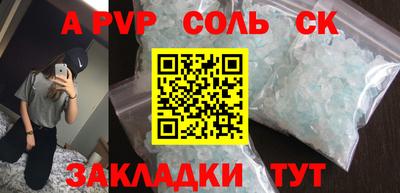 герыч Волжский