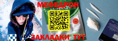 герыч Волжский