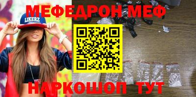 а пвп мука Волгодонск