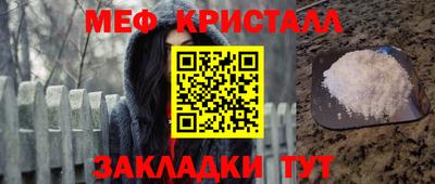 mdpv Волжск