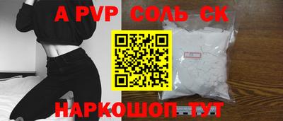 герыч Волжский