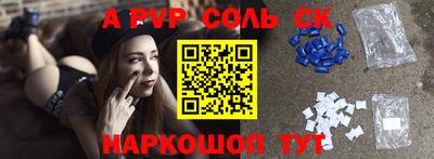 а пвп мука Волгодонск