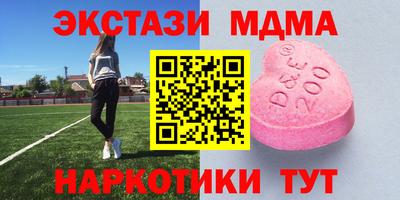 герыч Волжский