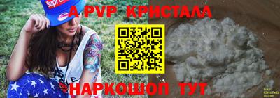 mdpv Волжск