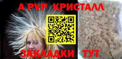 а пвп мука Волгодонск