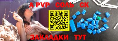 mdpv Волжск