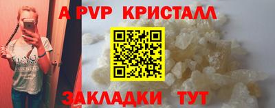 mdpv Волжск