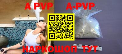 герыч Волжский