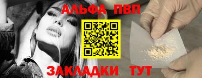 а пвп мука Волгодонск