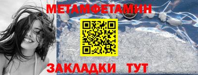 mdpv Волжск