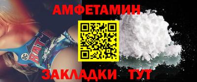 mdpv Волжск