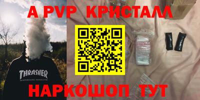 герыч Волжский