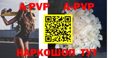 mdpv Волжск