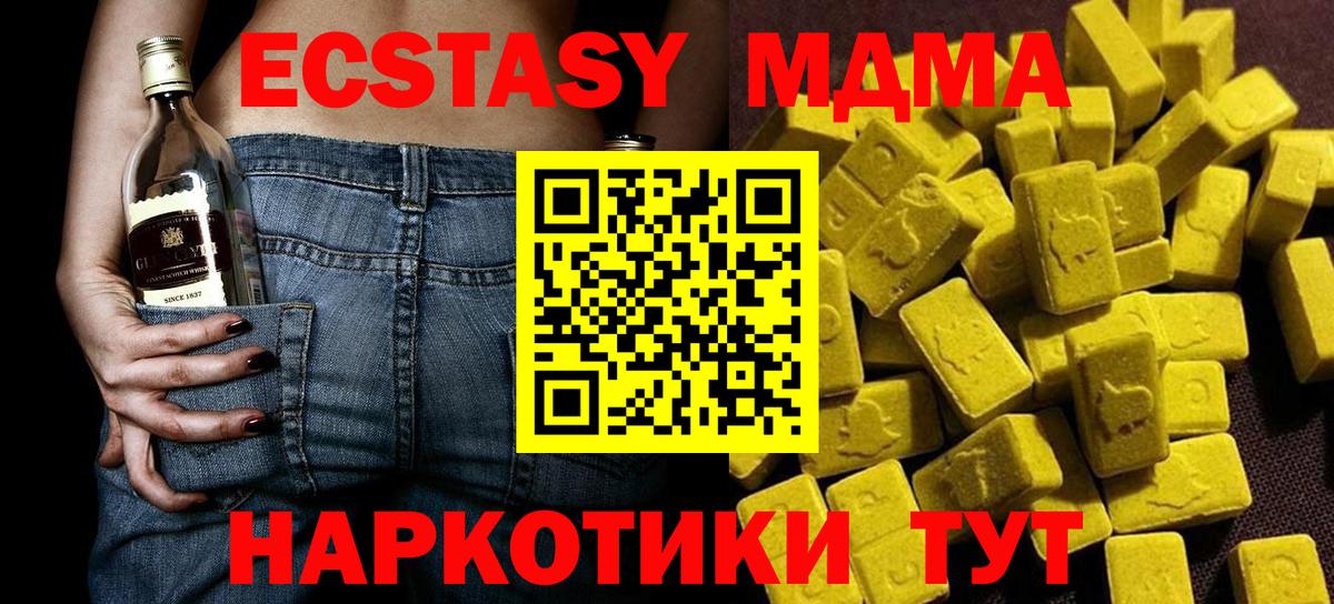 Белая Калитва  MDMA  Вход с VPN  MDMA crystal 