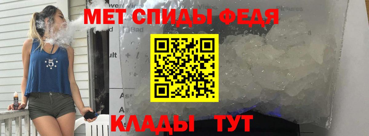 МЕТАМФЕТАМИН  Вход с VPN  Метамфетамин витя  Белая Калитва  Метамфетамин витя 