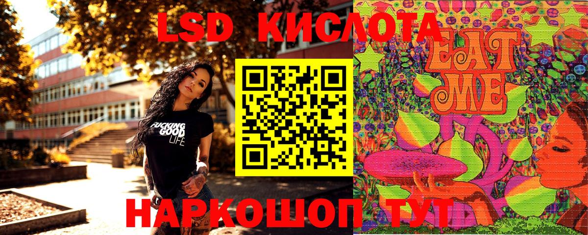 Марки 25I-NBOMe 1,5мг Белая Калитва