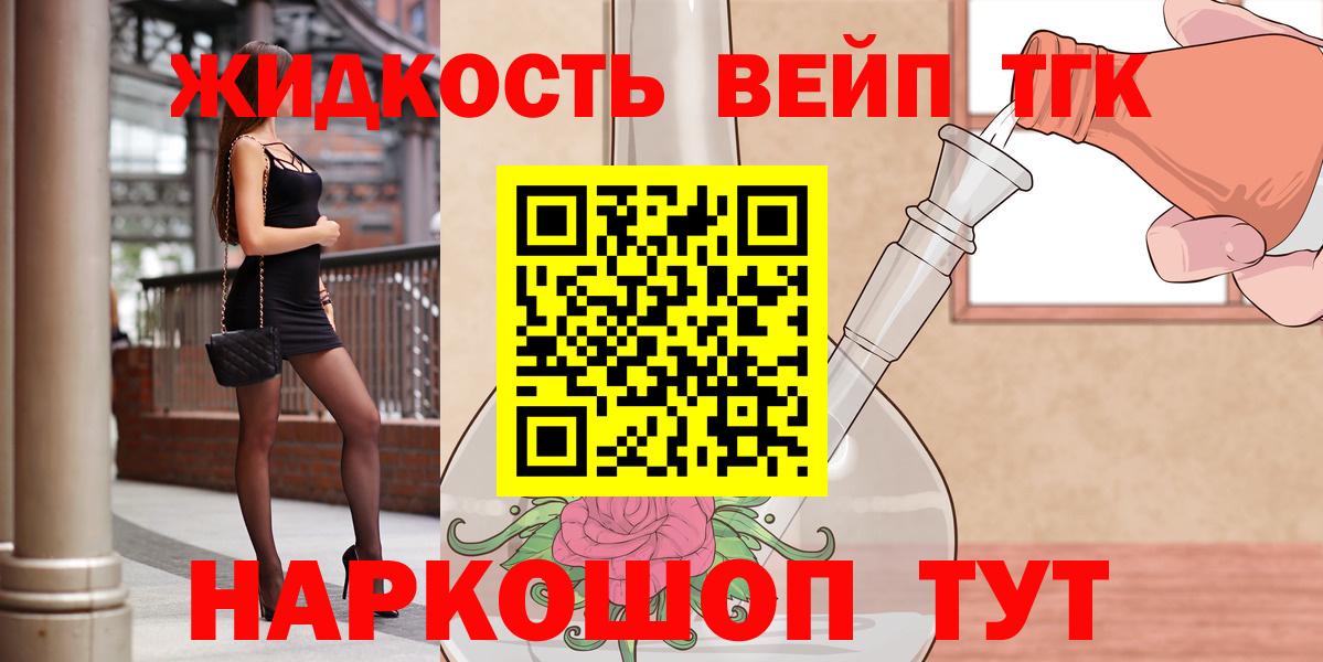 Галлюциногенные грибы Белая Калитва
