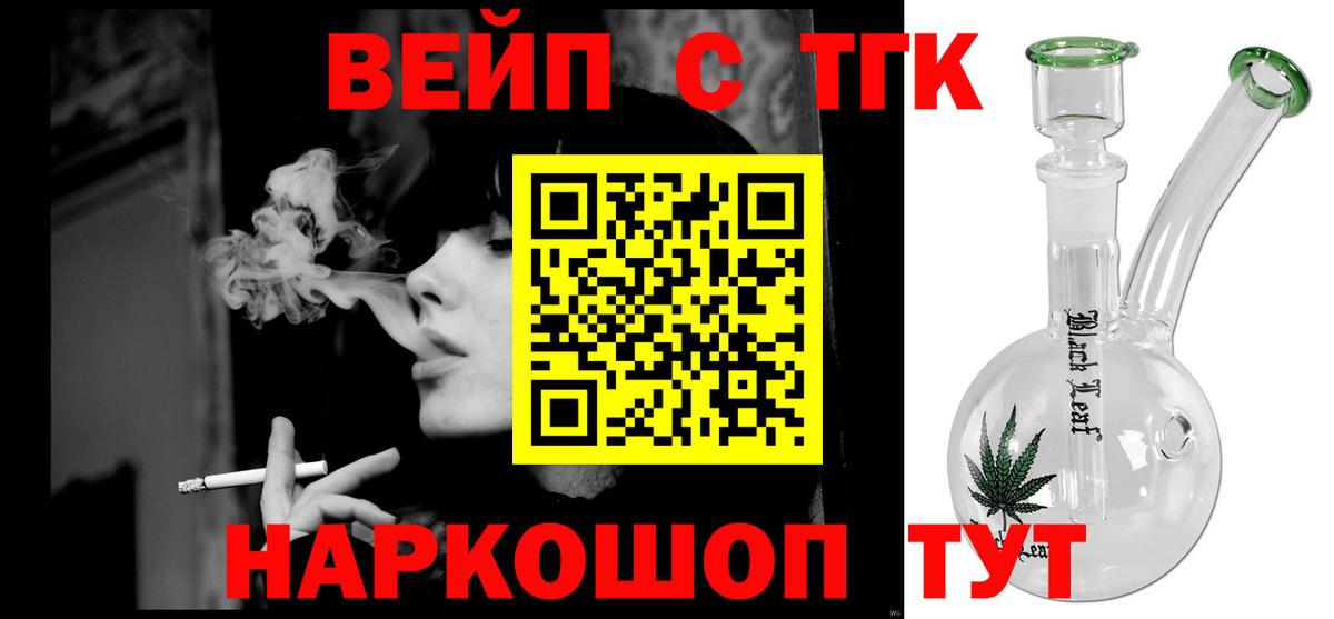 Белая Калитва  Дистиллят ТГК гашишное масло  Вход с VPN  Дистиллят ТГК Wax 