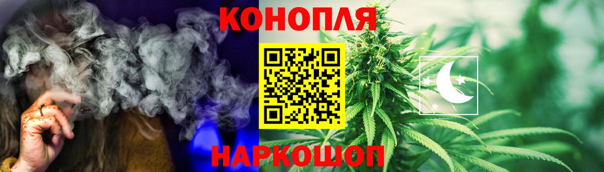 Белая Калитва  Вход с VPN  НБОМе  ГАШ  Марихуана  Cocaine  Меф кристаллы  Экстази 